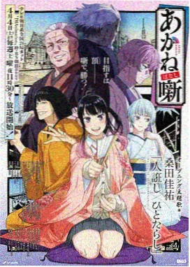 春日迟 轻梦 作品封面