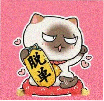 读者 夜读三千页 头像