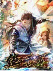 夏夜长谈 轻梦 作品封面